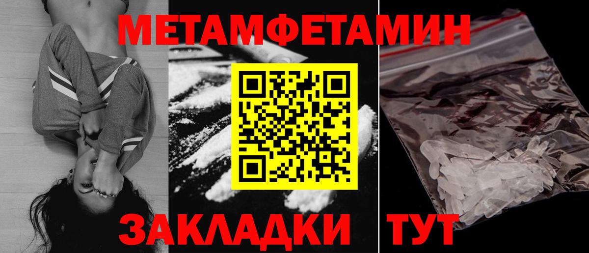 Узловая  Amphetamine Premium  Амфетамин  Вход с VPN 