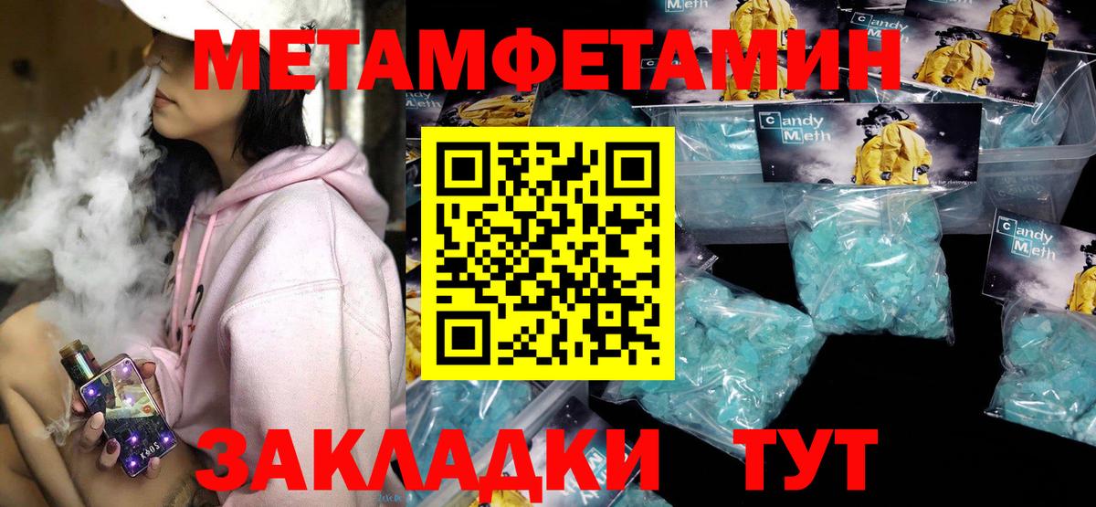 АМФЕТАМИН VHQ Узловая