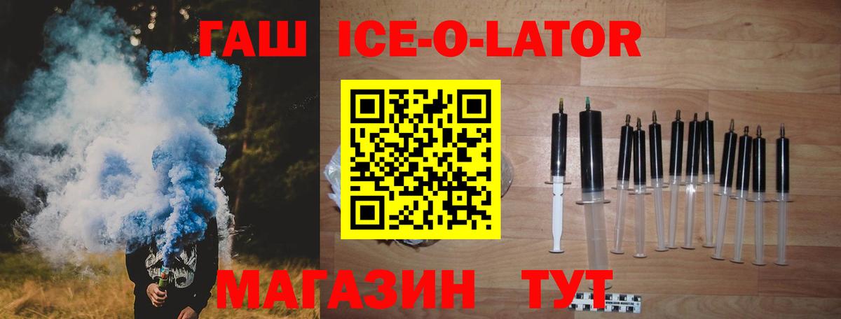 ГАШИШ индика сатива  ГАШ хэш  Гашиш  Узловая  Вход с VPN 