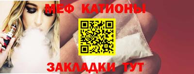 трава Кунгур