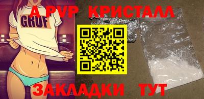 трава Кунгур