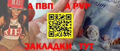 трава Кунгур