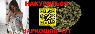 трава Кунгур