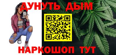 трава Кунгур