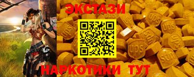 трава Кунгур