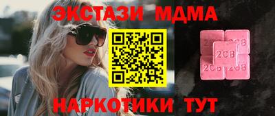 эйфоретик Кумертау
