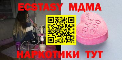 трава Кунгур