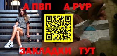 эйфоретик Кумертау