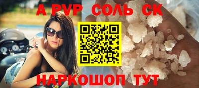 трава Кунгур