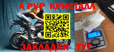 эйфоретик Кумертау