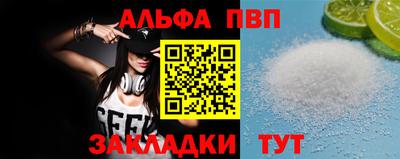 эйфоретик Кумертау