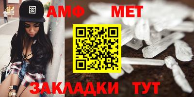 эйфоретик Кумертау