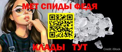 молекула духа Ливны