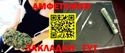 эйфоретик Кумертау
