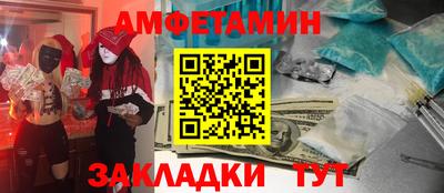 трава Кунгур