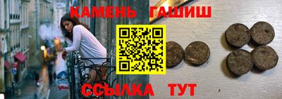 трава Кунгур