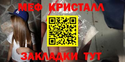 трава Кунгур