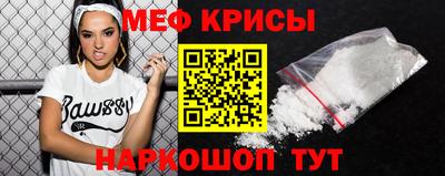 эйфоретик Кумертау