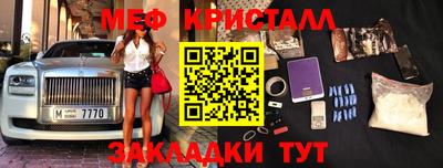 эйфоретик Кумертау