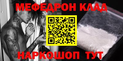 трава Кунгур