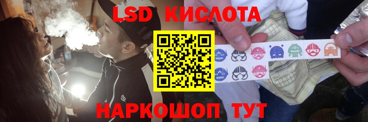 Лсд 25 экстази ecstasy Узловая