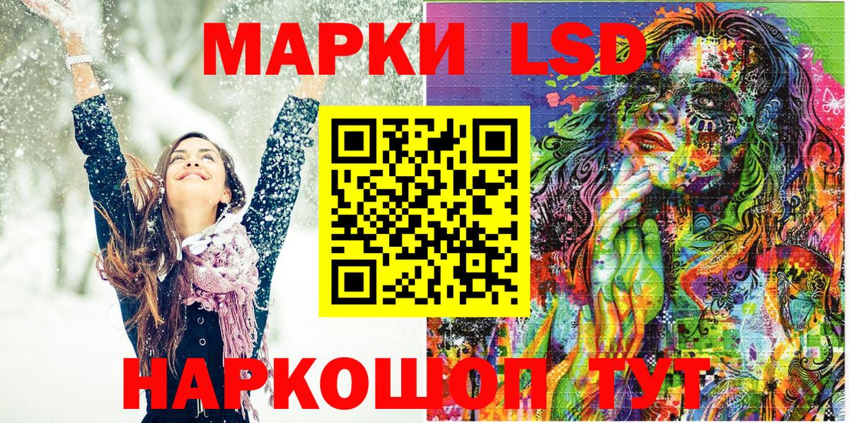 Марки NBOMe  Наркотические марки 1,8мг  купить наркоту  Вход с VPN  Наркотические марки 1,8мг  Узловая 
