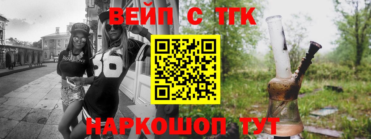 ГАШ  Узловая  МАРИХУАНА  Мефедрон кристаллы  Вход с VPN  Alpha-PVP СК кристаллы 