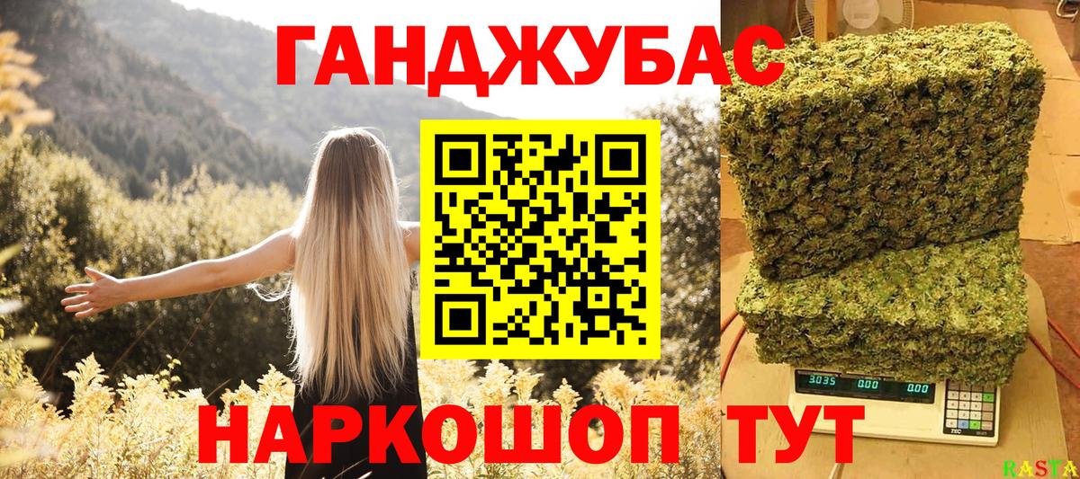  КОКАИН Узловая