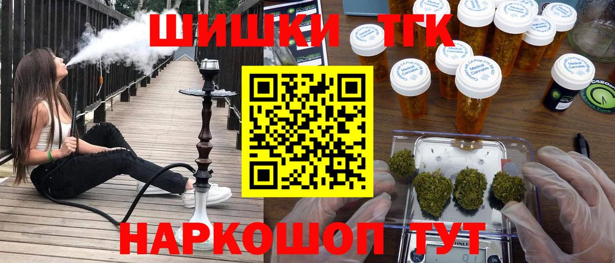 Узловая  Бошки Шишки THC 21%  Шишки марихуана VHQ  Марихуана конопля  Вход с VPN 